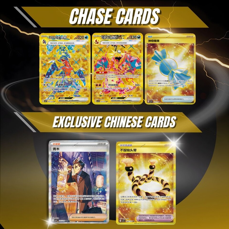 image 1 of Pokemon Cards - Obsidian Flames Chinese Black Crystal Blaze Jumbo Box 6 Packs - TCYM