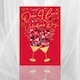 image 4 of Words 'n' Wishes Valentine Day Card to The One I Love on Valentine's Day, 23.5 x 16.5 cm, Red