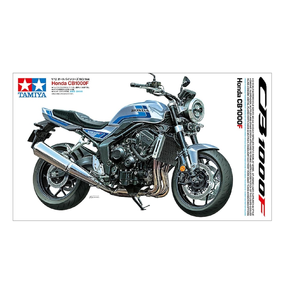 image 1 of Tamiya Honda CB1000F