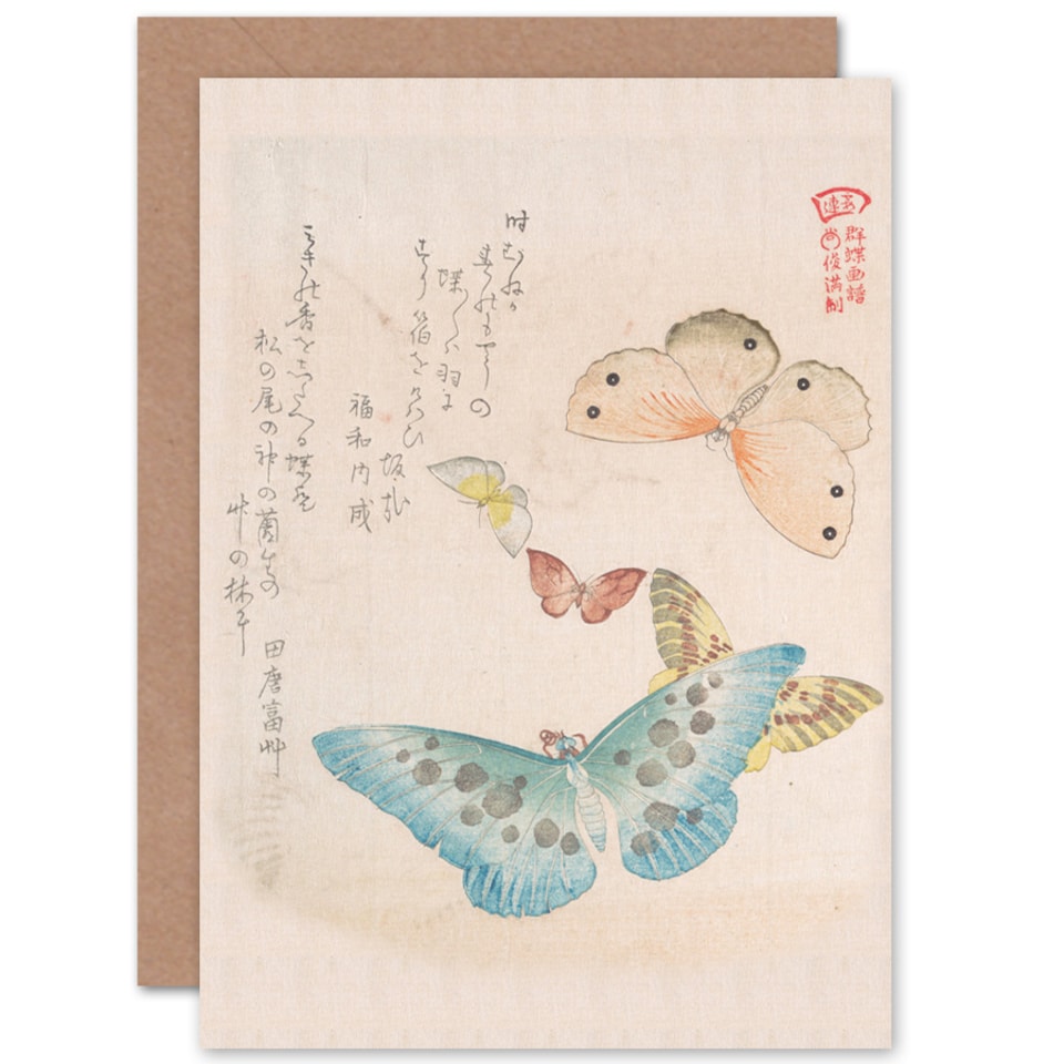 image 1 of Kubo Shunman Moths And Butterflies Greetings Card