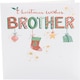 image 1 of Hanging Ornaments Design Brother Christmas Card