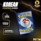 image 4 of Pokemon Korean Art Rare Card Bundle - 5 Assorted Rare Cards TCYM