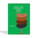 image 2 of Funny BBQ Sausage Father's Day Card