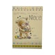 image 1 of For A Special Niece Cute Teddy & Eggs Design Easter Card
