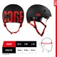 image 4 of CORE Street Helmet