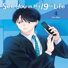 See You In My 19th Life Vol. 4