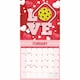 image 5 of Pickleball Calendar 2026, Wall Calendars, Month To View, Sports, Gift
