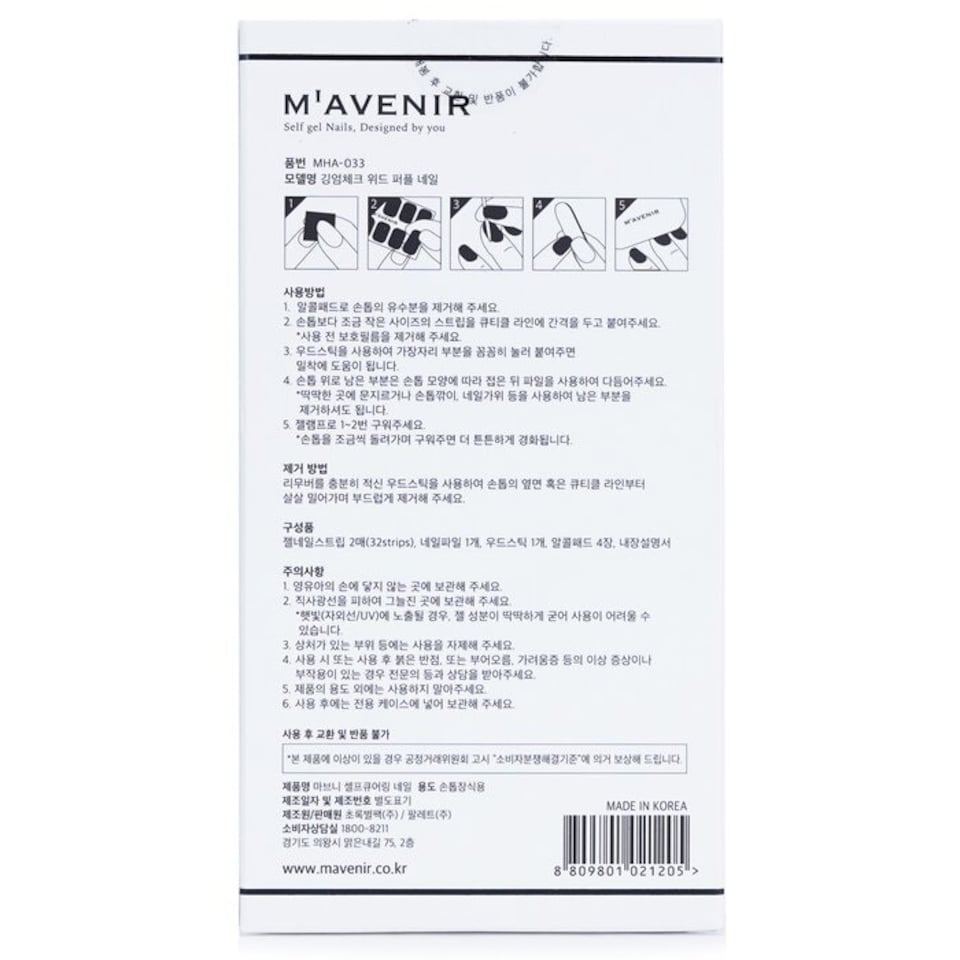 image 1 of Nail Sticker (patterned) - # Gingham Check With Purple Nail - 32pcs Purple