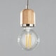image 4 of BHS Seth Single Pendant | Brown | Ash | 1