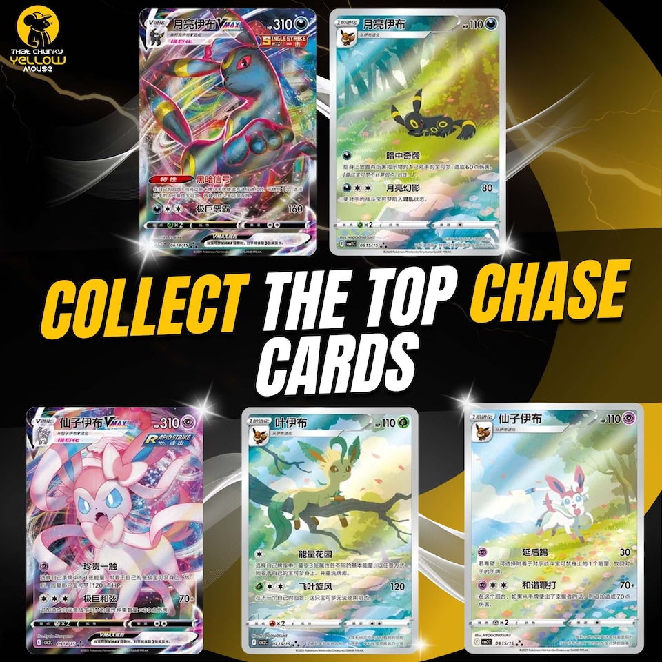 image 1 of Pokemon Cards Chinese Gem Vol 2 Scarlet Violet Booster Box - TCYM Product
