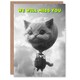 image 1 of Miss You Surreal Lover Air Balloon Travel Art Card