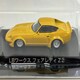 image 2 of Aoshima Grachan Collection 13 LB Works Nissan Fairlady Z 240Z Liberty Walk JDM 1:64 10926B