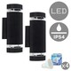 image 1 of ValueLights Pair of Black Ryston Outdoor Wall Up-Down Lights with 5W Warm White Bulb