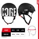 image 4 of CORE Street Helmet