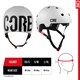 image 4 of CORE Street Helmet