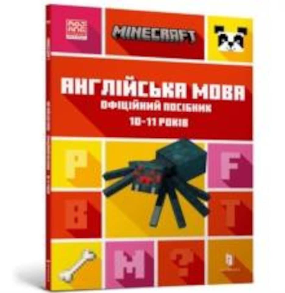 MINECRAFT English Official Workbook Ages 7-8 (Ukrainian language)...