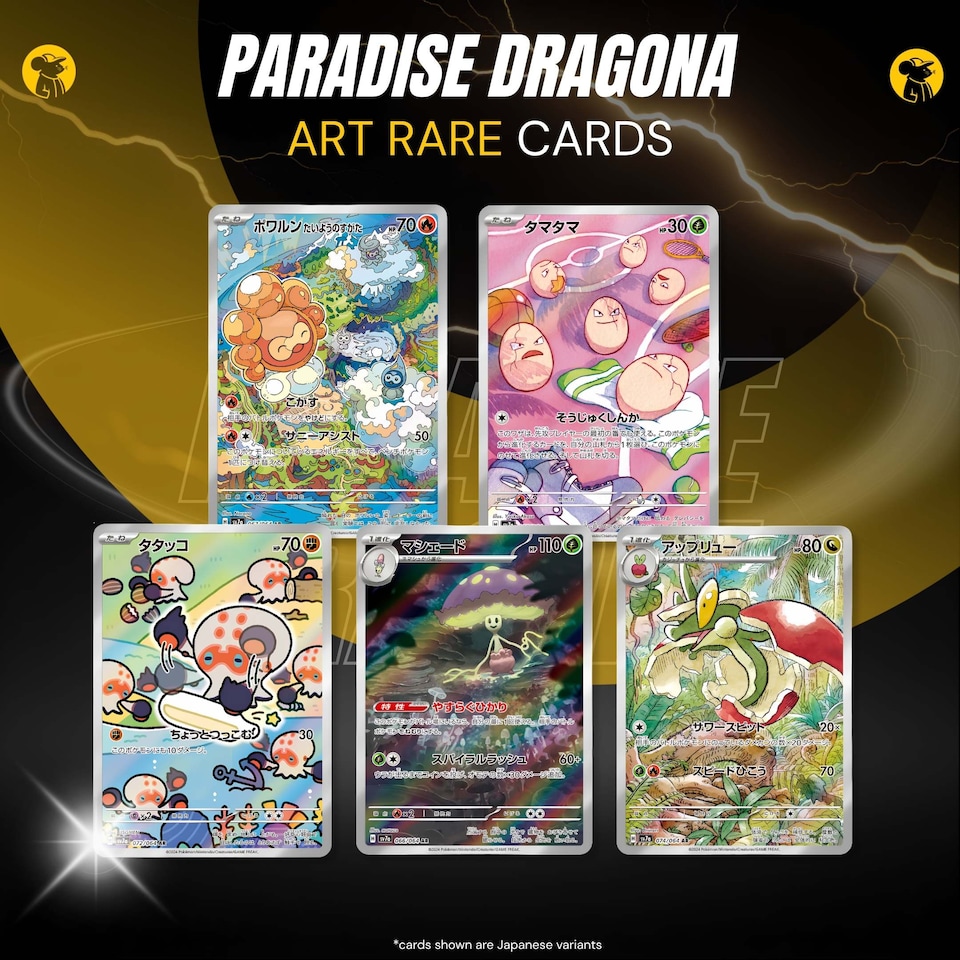 image 1 of Pokemon Cards Paradise Dragona Booster Bundle x 5 Pokemon Packs Korean Surging Sparks - TCYM Import