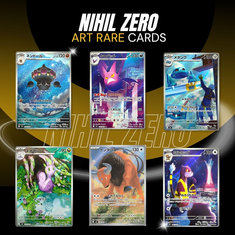 image 1 of Pokemon Cards Japanese Perfect Order Unshrinked Booster Box x 30 Pokemon Packs - TCYM Import