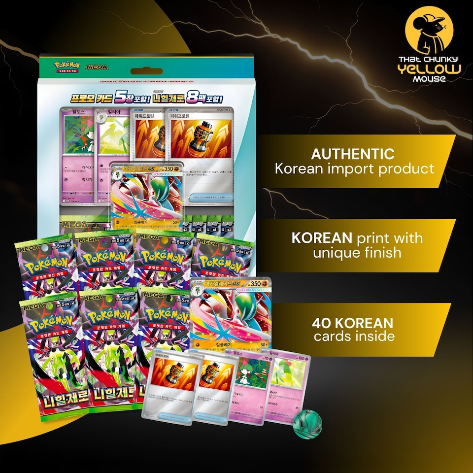 image 1 of Pokemon TCG Mega Special Card Set Mega Gallade ex Sealed Korean Pokemon Cards, Mega Gallade Promo, Ralts Kirlia Evolution Line 8 Munikis Zero Booster Packs Pokemon Coin