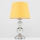image 1 of ValueLights Gatto Dimmable Polished Silver Table Lamp with Small Yellow Tapered Shade and E14 Candle LED 5W Warm White 3000K Bulb