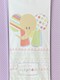image 1 of Babybase Padded Changing Mat 74 x 46cm Patch The Elephant | White