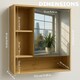 image 10 of Wooden Bathroom Wall Storage Cabinet Organiser Natural Brown Brown