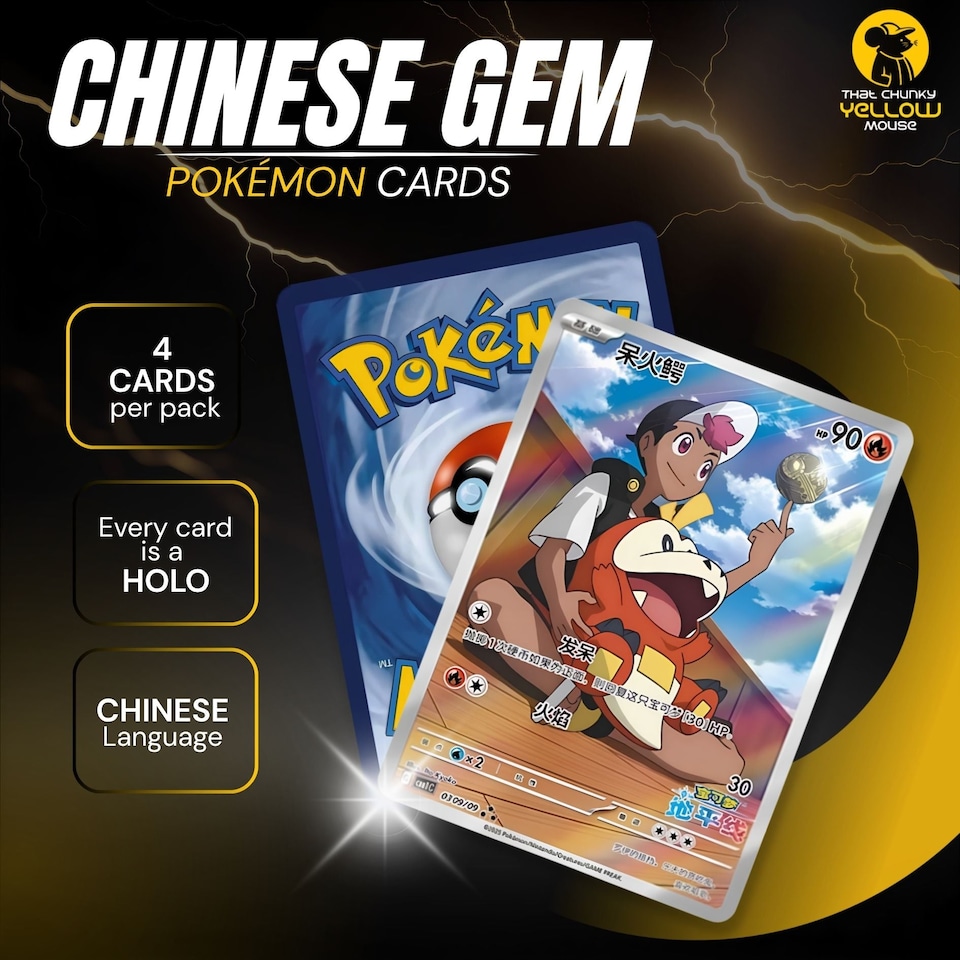 image 1 of Pokemon Cards Scarlet and Violet Base Set - Chinese Gem Vol 1 Booster Bundle - TCYM