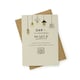 image 1 of Birthday Card for Dad | Go Wild It's Your Birthday Design