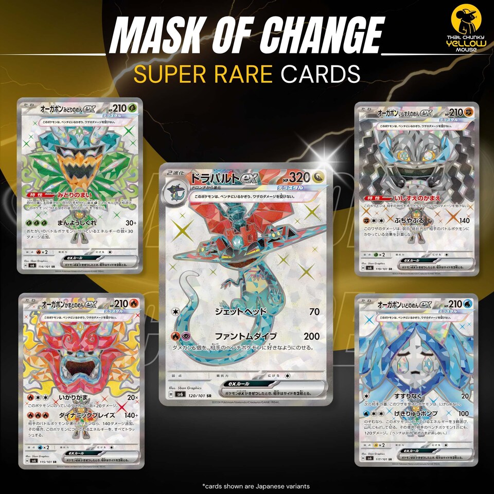 pokemon mask of change booster pack (Korean) With every pack Pokemon Japanese Scarlet & Violet
