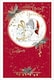 image 1 of Bear Unwrapping Gift Great Grandma Christmas Card