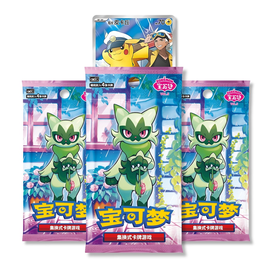 image 1 of Pokemon Cards Scarlet and Violet 151 - Chinese Pokemon Gem Vol 5 Booster Bundle x3 - TCYM