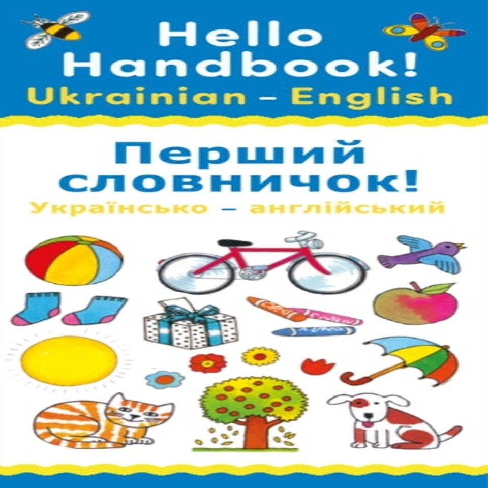 Hello Handbook! Ukrainian-english
