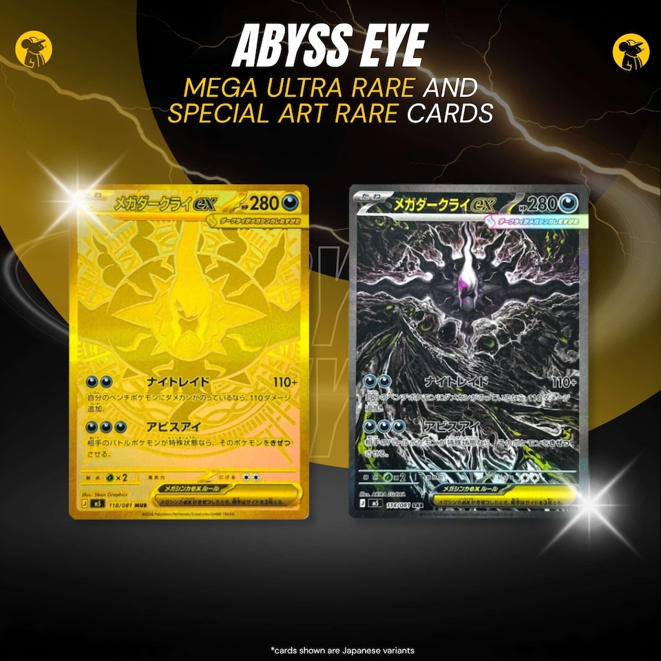 image 1 of Pokemon Cards Korean Pokemon Pitch Black Abyss Eye - Booster Box 30 Packs - TCYM