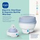 image 6 of MAM 6-in1 Anti-Colic Electric Baby Bottle Steriliser & Express Bottle Warmer Set