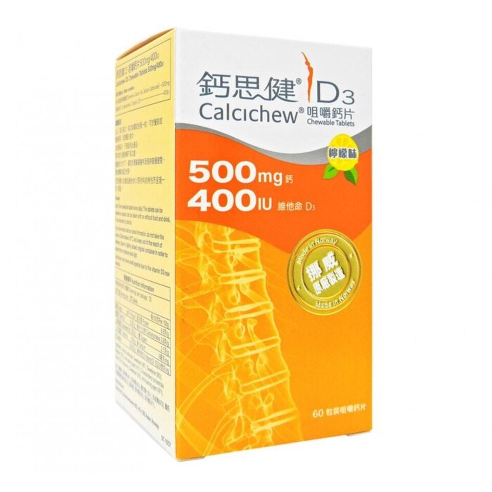 image 1 of Calcichew - D3 Chewable Tablets 500mg 60 Tab - 500mg 60 tab N/A | N/A | One Size