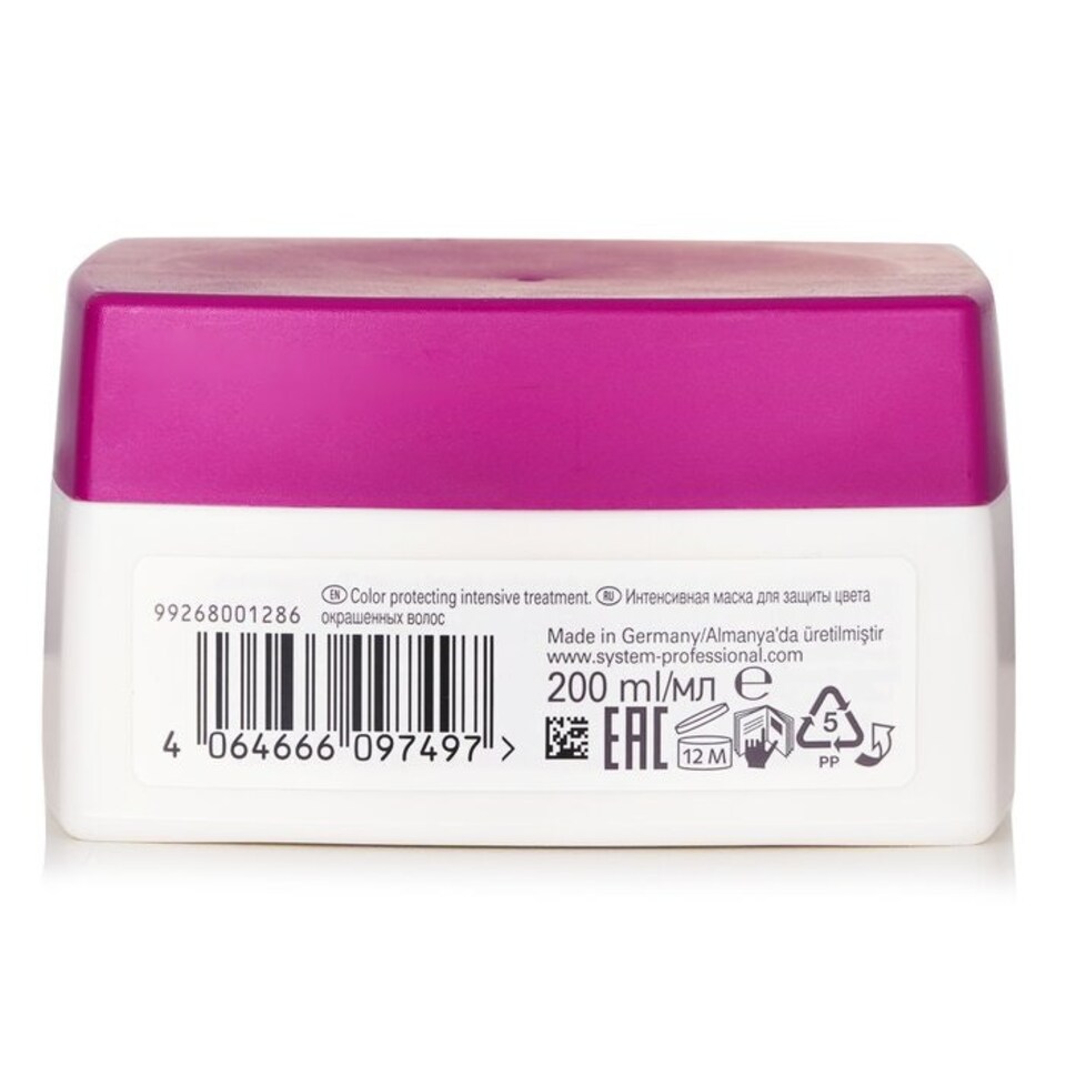 image 1 of Wella SP System Professionals COLOR SAVE Hair Mask (VARIOUS SIZES)