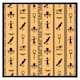 image 1 of Eye of horus, pharaoh, flowers, pyramid, bird, ankh (Picture Frame) Black | L