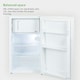 image 2 of Willow WU48FC4W 80L Under Counter Fridge with 4* Ice Box White