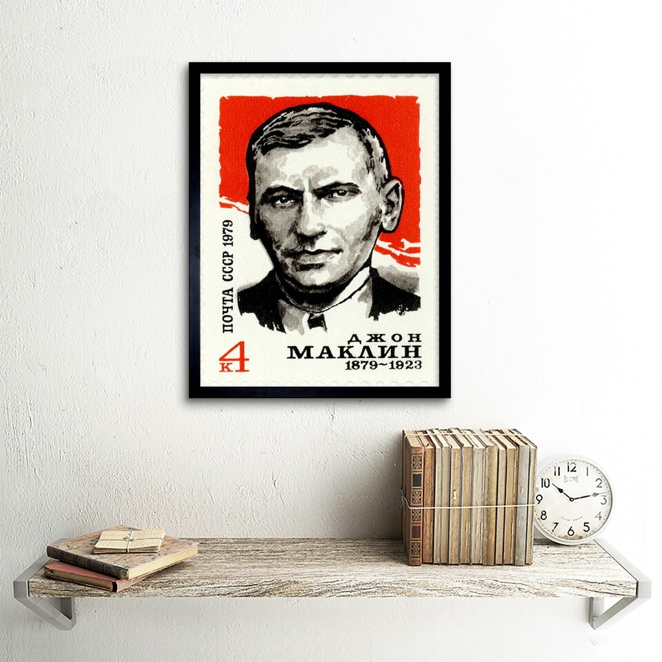 image 1 of Postage Stamp USSR 4 Four Kopek John Maclean Clydeside Hero Framed Wall Art Print