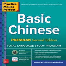 Practice Makes Perfect: Basic Chinese Premium Second Edition