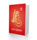 image 2 of Chinese Zodiac Sign Tiger Birthday Greetings Card