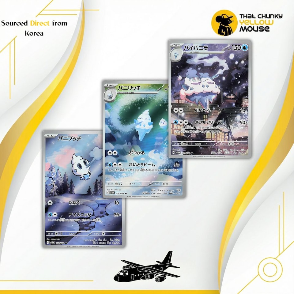 image 1 of Pokemon Cards White Flare Booster Box x 20 Pokemon Packs Korean Black and White - TCYM Import