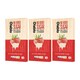 image 1 of Diablo No Added Sugar White Chocolate with Strawberry 75g 3 Pack