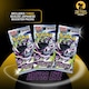 image 3 of Pokemon TCG Booster Pack Abyss Eye Japanese Pitch Black - 5 Packs