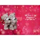 image 2 of Me To You 3D Daughter & Son-In-Law Anniversary Card