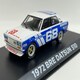 image 2 of 1972 BRE Datsun 510 #68 Tokyo Torque 1:43 Scale Greenlight 86346