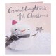 image 2 of Pom Pom Snowman Granddaughter's 1st Xmas Christmas Card
