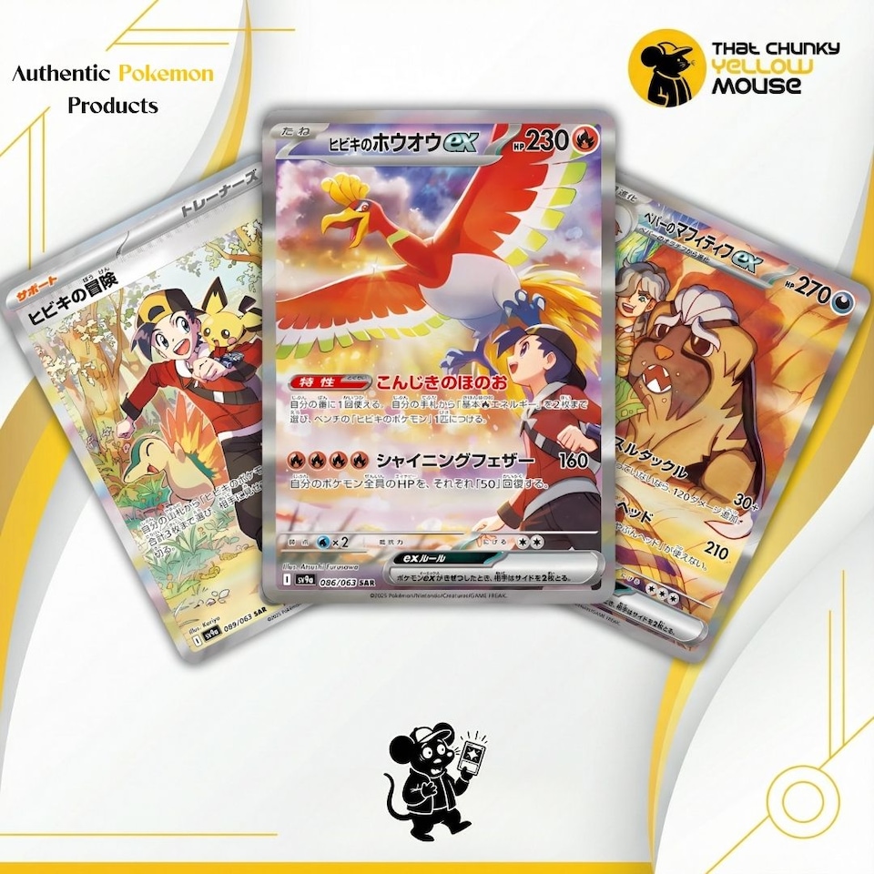 image 1 of Pokemon Cards Heatwave Arena Booster Box x 30 Pokemon Packs Korean Destined Rivals - TCYM Import