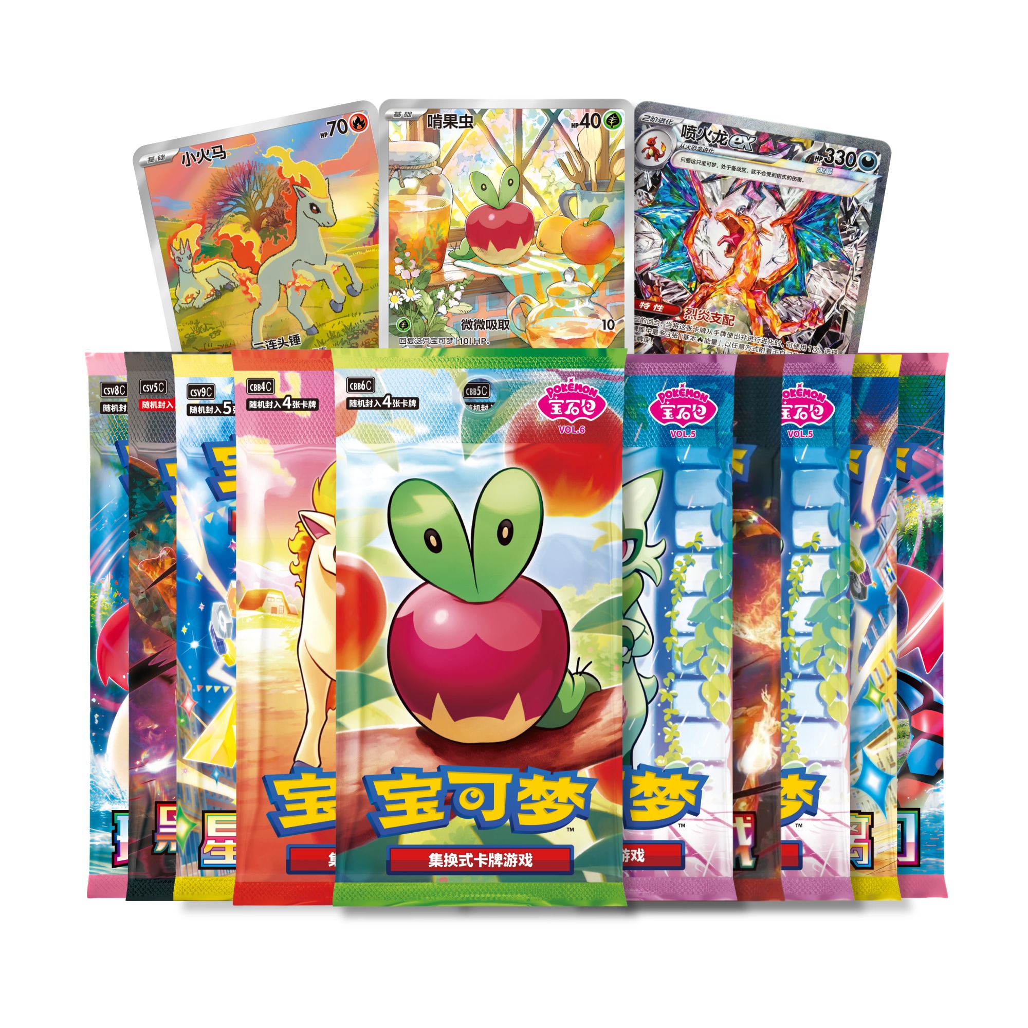 That Chunky Yellow Mouse Pokemon Simplified Chinese Assorted Booster Packs Gift Bundle - 10 Sealed Booster Packs Including 3 Mystery Hits - TCYM