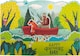 image 5 of Hallmark Father's Day Paper Wonder Card - 3D Pop-Up Fishing Design